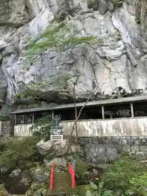 慈眼寺(徳島県)