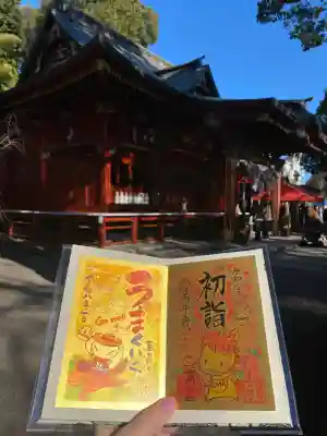 冠稲荷神社(群馬県)