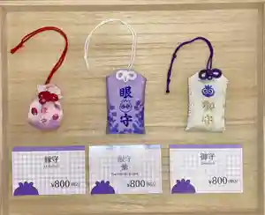 メノコト神社(京都府)(2026年01月21日(水) 15時57分07秒投稿)