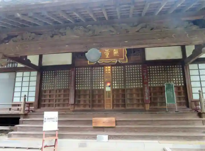 中院の本殿・本堂