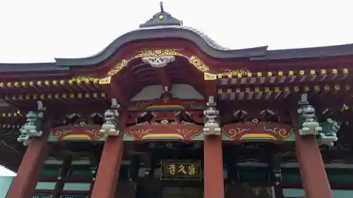 眞久寺の本殿・本堂