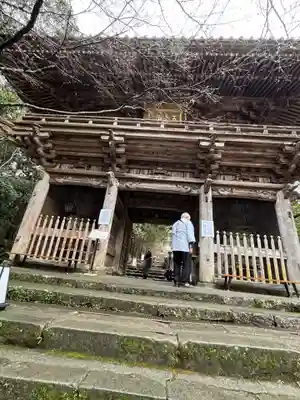 竹林寺(高知県)