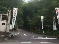 犬山寂光院(愛知県)