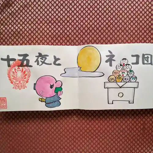  鳳仙寺(栃木県)