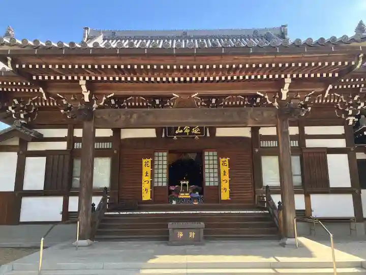 地蔵寺(愛知県)