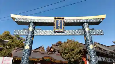 大杉神社(茨城県)