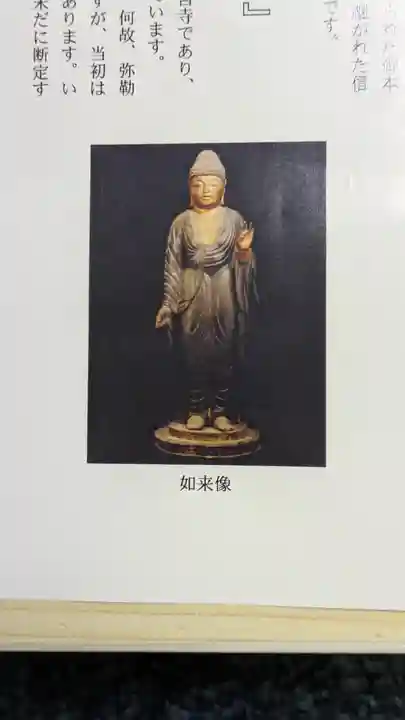 若王寺(滋賀県)