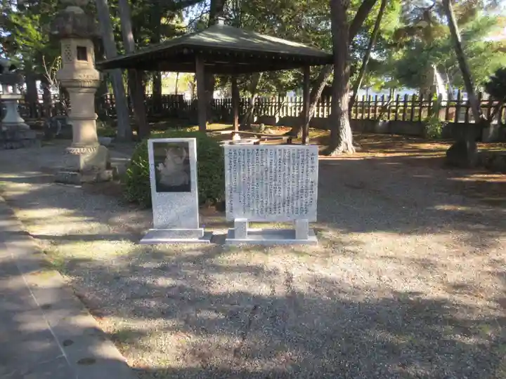 松岬神社(山形県)