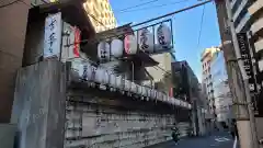 妻戀神社(東京都)