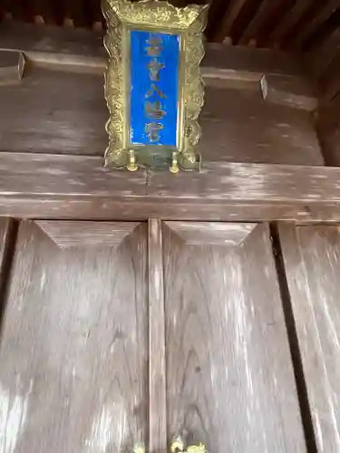 田中神社(滋賀県)