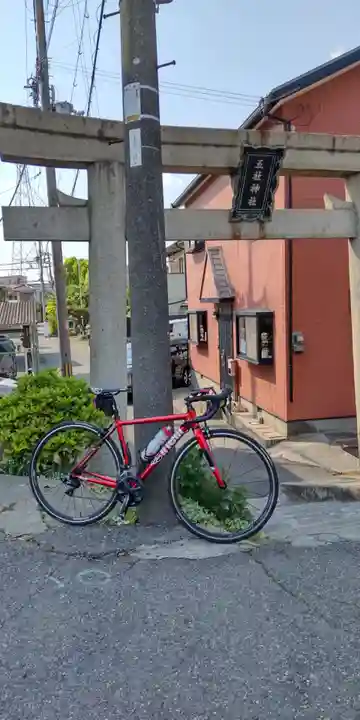 五社神社(大阪府)