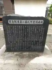 福壽院(千葉県)