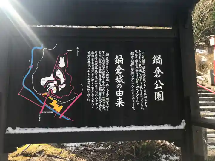 南部神社のその他建物