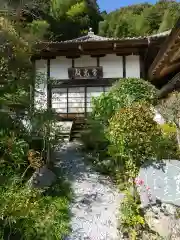 宝円寺(埼玉県)