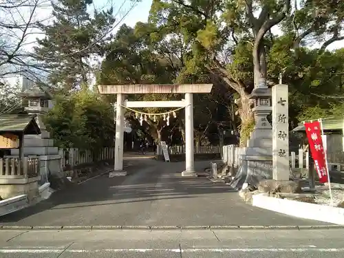 七所神社の鳥居