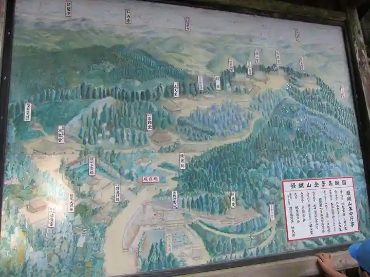 醍醐寺(上醍醐)のその他建物