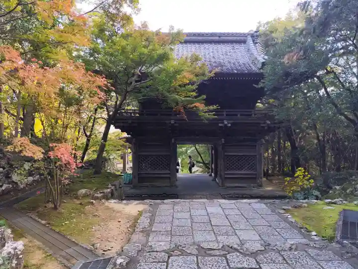 竹林寺(高知県)