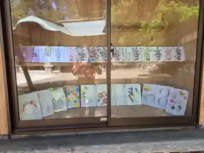 大國魂神社の御朱印