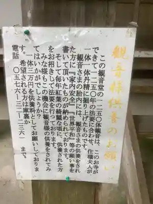 玉龍寺のその他建物