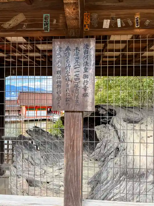 厳島神社(広島県)