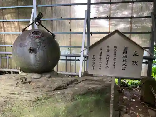 走水神社のその他建物