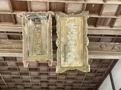 神波多神社(奈良県)