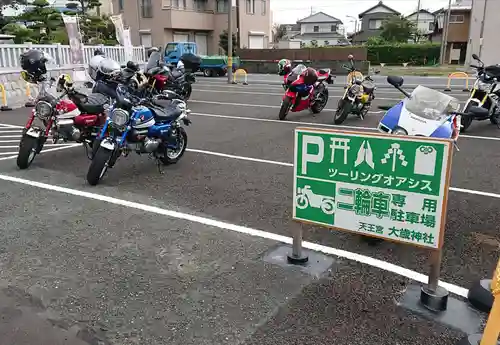 大歳神社のその他建物