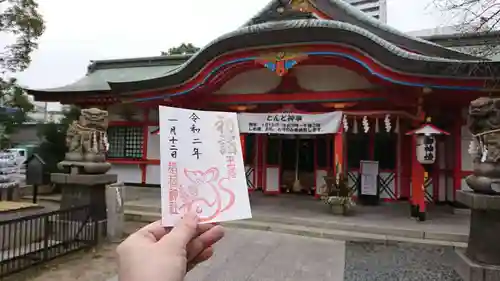 玉造稲荷神社の本殿