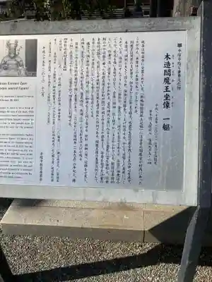 妙楽寺(神奈川県)