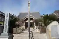 月照寺の本殿・本堂