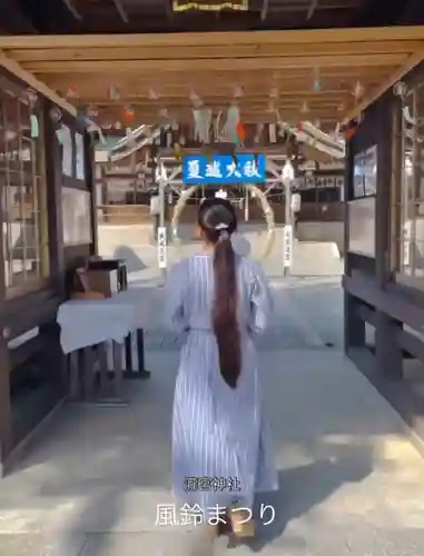 瀧宮神社(広島県)