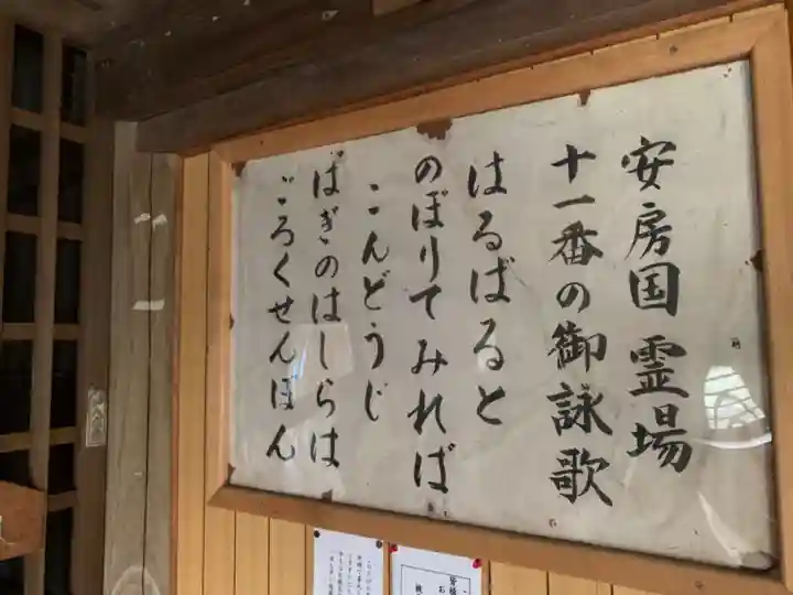 金銅寺のその他建物