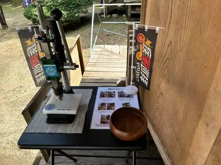 荒雄川神社(宮城県)