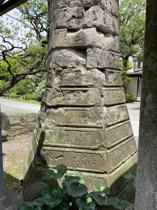 海雲寺(東京都)