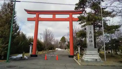 美瑛神社の鳥居