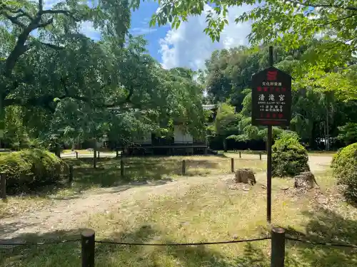 醍醐寺（上醍醐）(京都府)