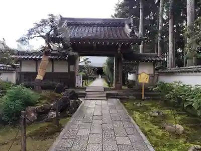 國分寺(高知県)