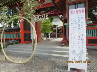 大鏑矢神社の山門・神門
