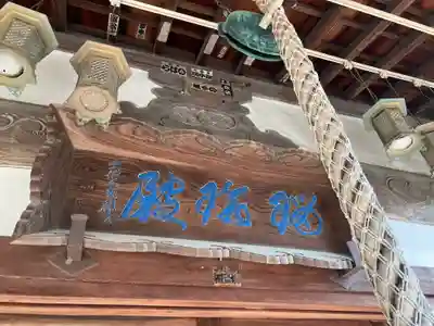 八正寺のその他建物