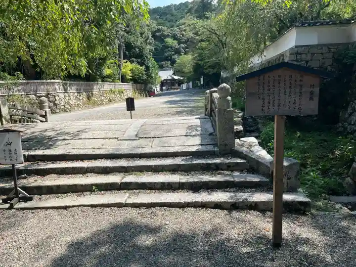園城寺(三井寺)(滋賀県)