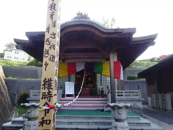 東観寺の末社・摂社
