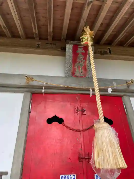 三毳神社(奥宮)の本殿・本堂