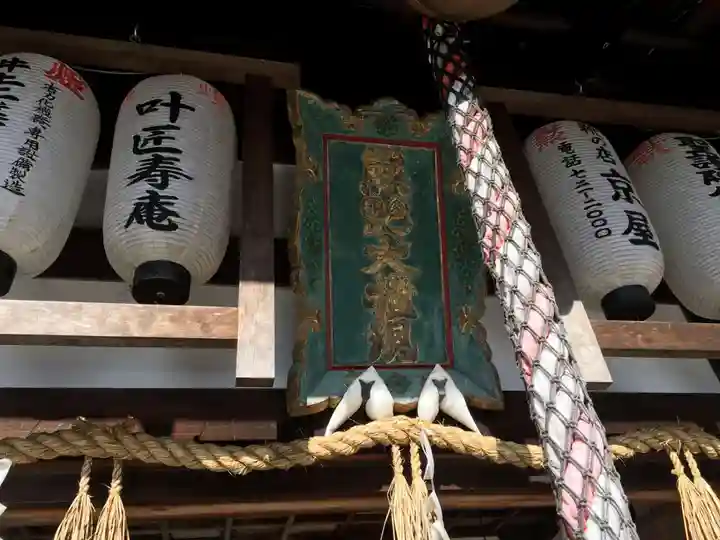 熊野若王子神社のその他建物