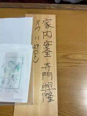 甚目寺(愛知県)