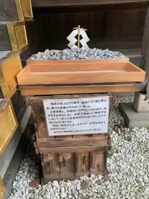 櫻山神社のその他建物