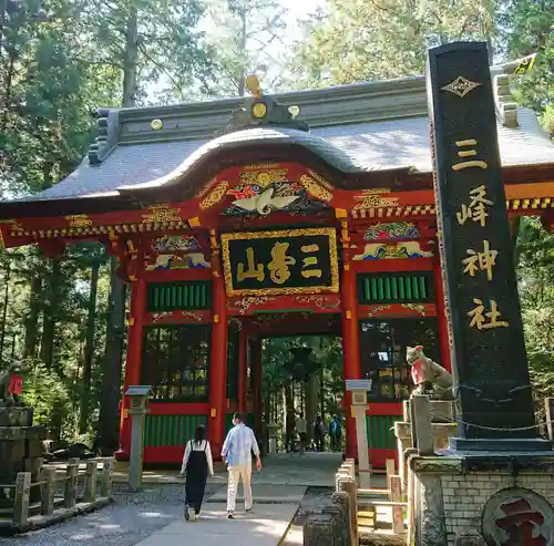 三峯神社の山門・神門