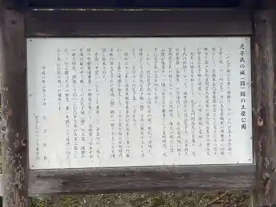 住泉寺(滋賀県)