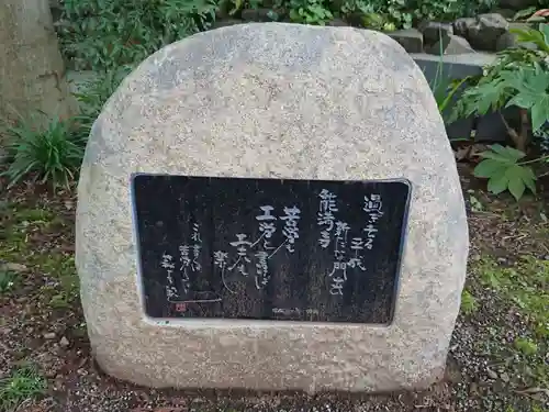 能満寺のその他建物