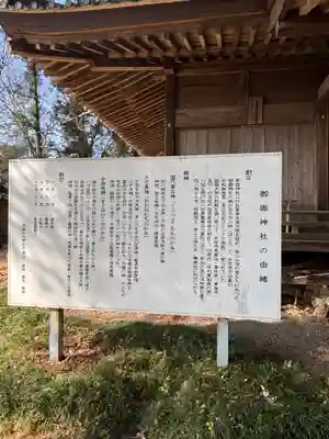 御嶽神社(群馬県)