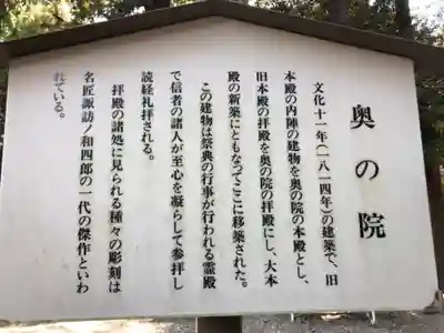 豊川閣 妙厳寺の歴史